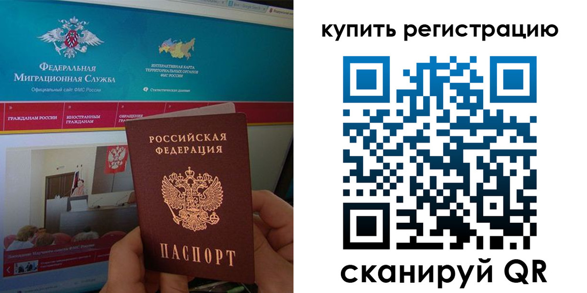 где прописаться в Нытве