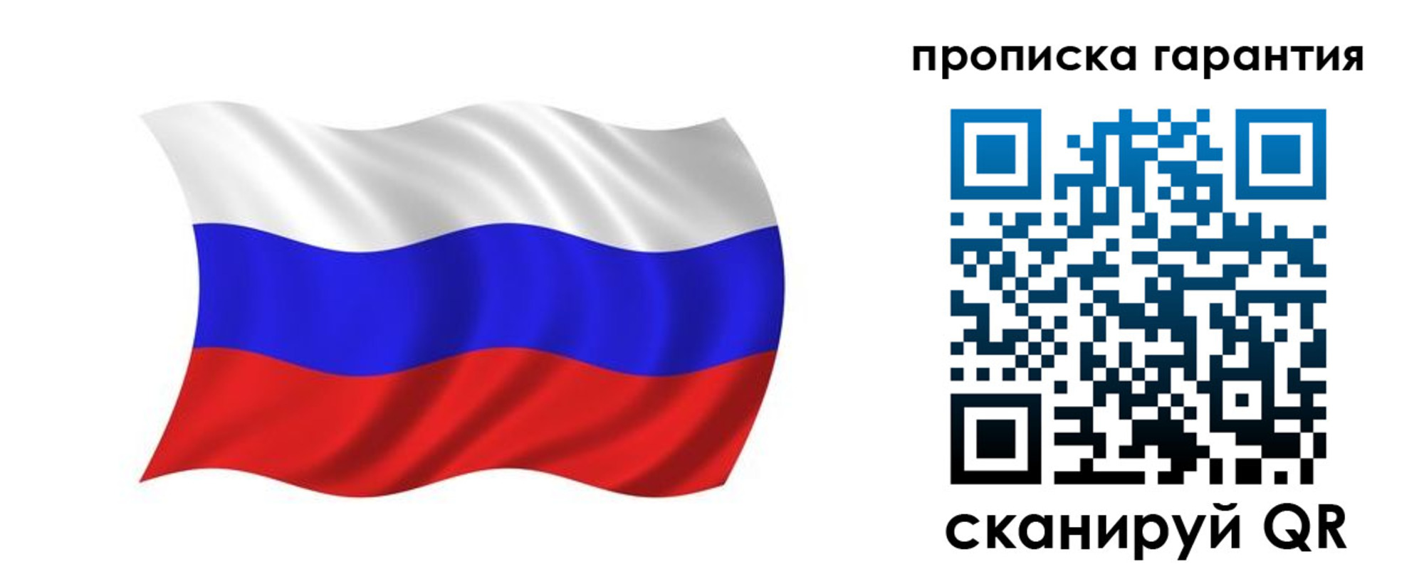 миграционный учет в Нытве
