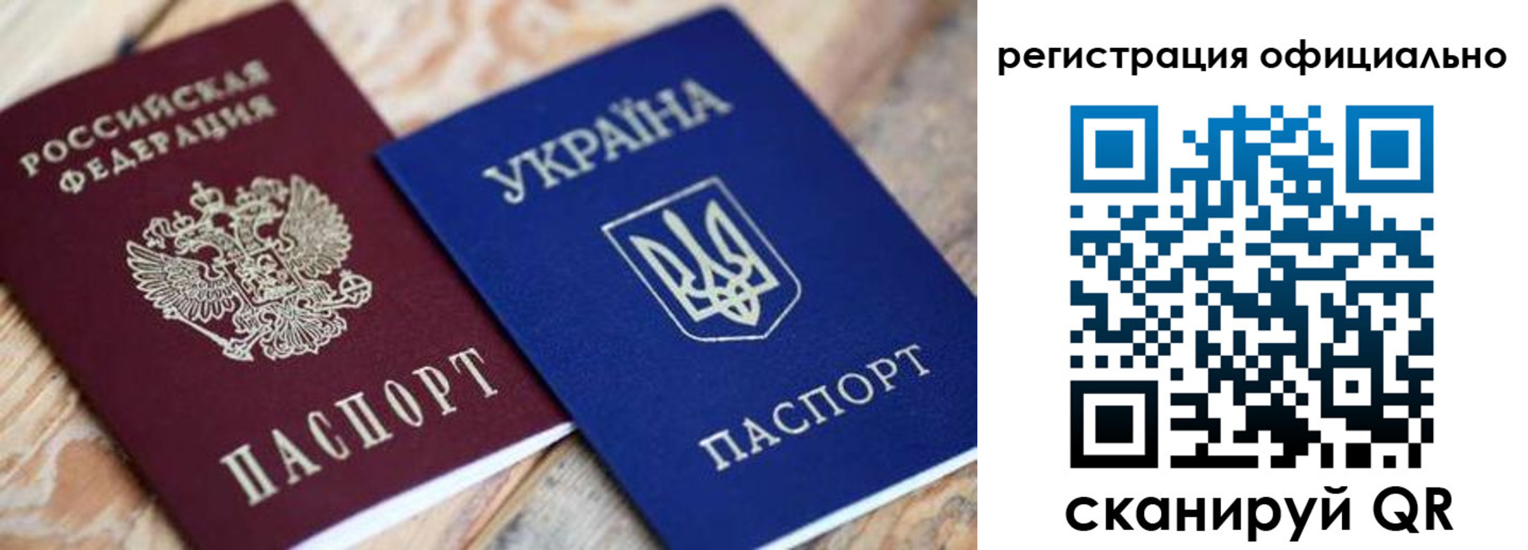 временная регистрация адрес в Нытве