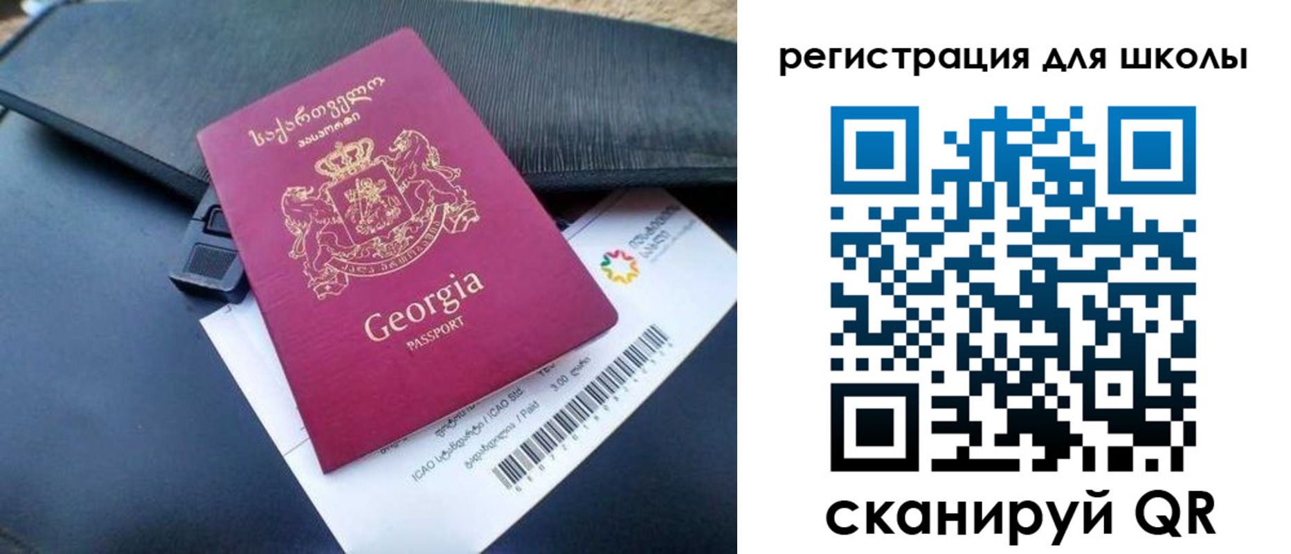 прописка штамп в Нытве