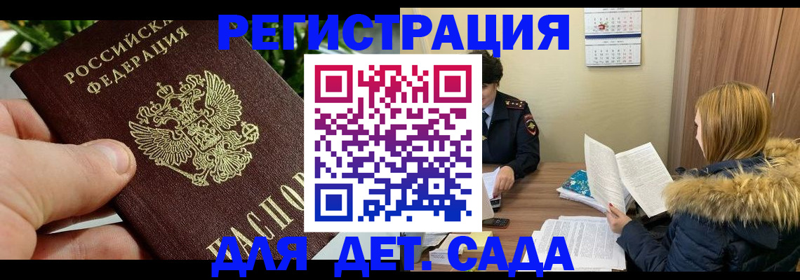 форма 3 в Нытве