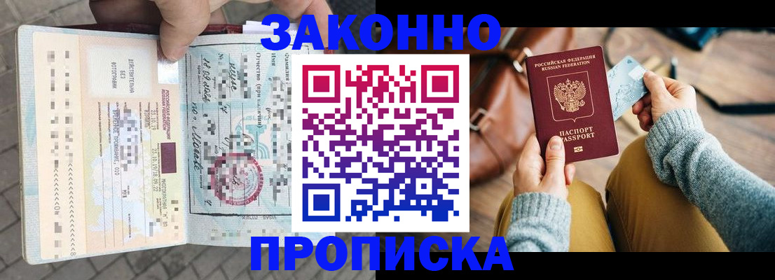 регистрация для школы в Нытве