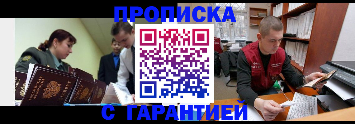 временная регистрация госуслуги в Нытве