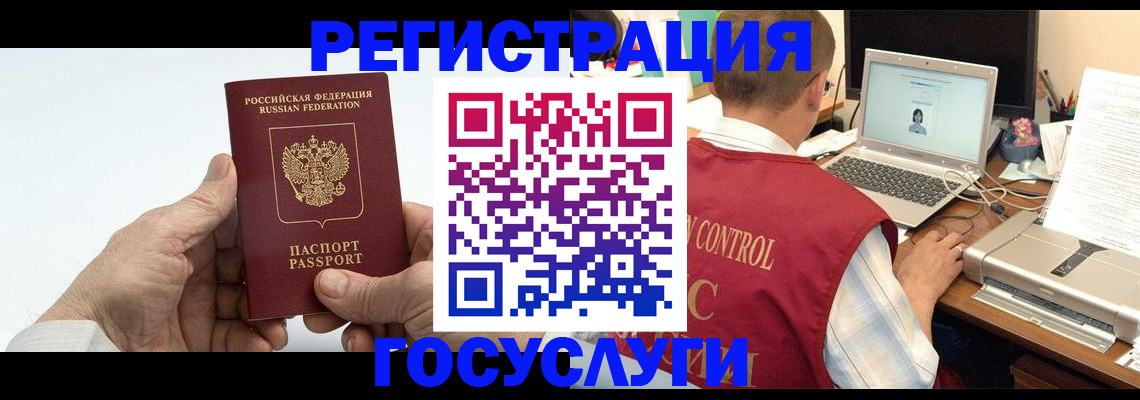 прописка для кредита в Нытве