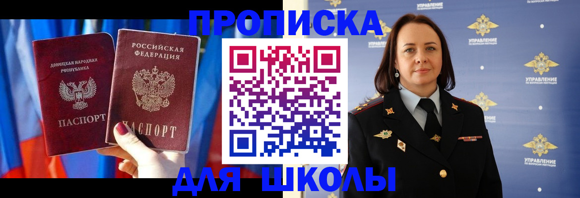 миграционный учет в Нытве