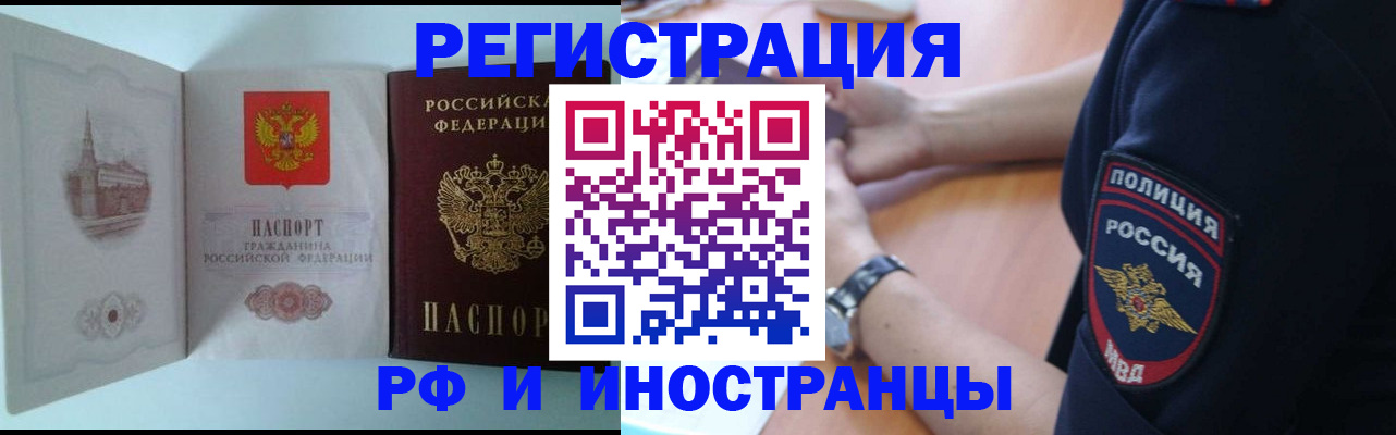 найти адрес прописки в Нытве