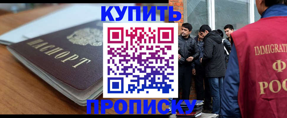 временная регистрация гарантия в Нытве